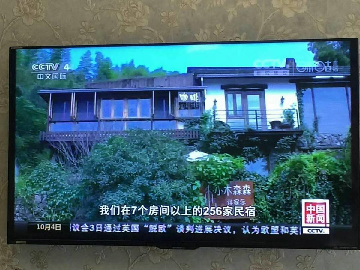 Vila Mogan Mountain Xiaomusensen Deqing Exteriér fotografie